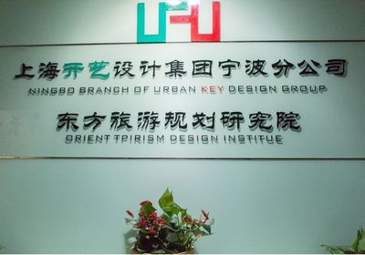 胡志山 設計服務賦能城市更新，以專業引領俱樂部新篇章