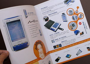 神達(dá)設(shè)計(jì) 以專業(yè)畫冊(cè)，鑄就上海企業(yè)品牌形象